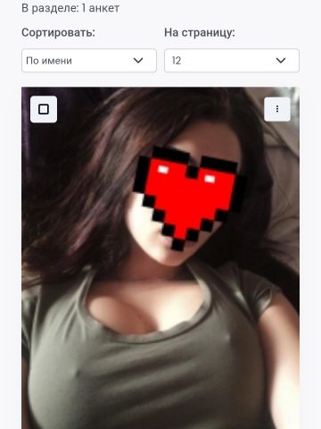 Виталина